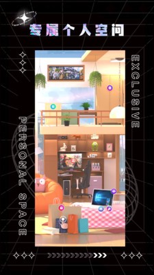 派官网版