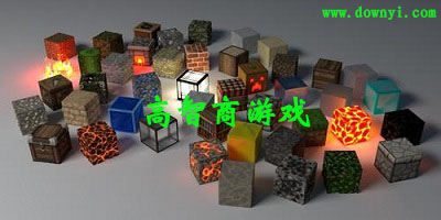 高智商游戏
