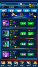 超蓝起源手机版