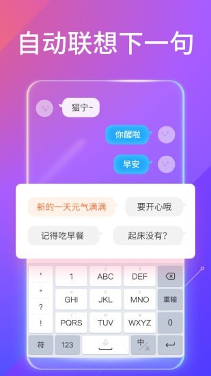 搜狗输入法纯净