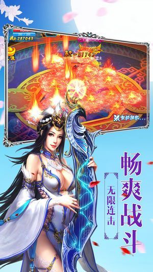 沧海传世