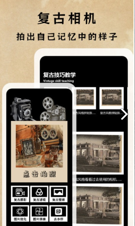 dazz专业摄影机手机版