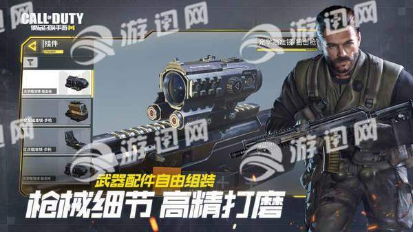 CallofDutyMobile手机版