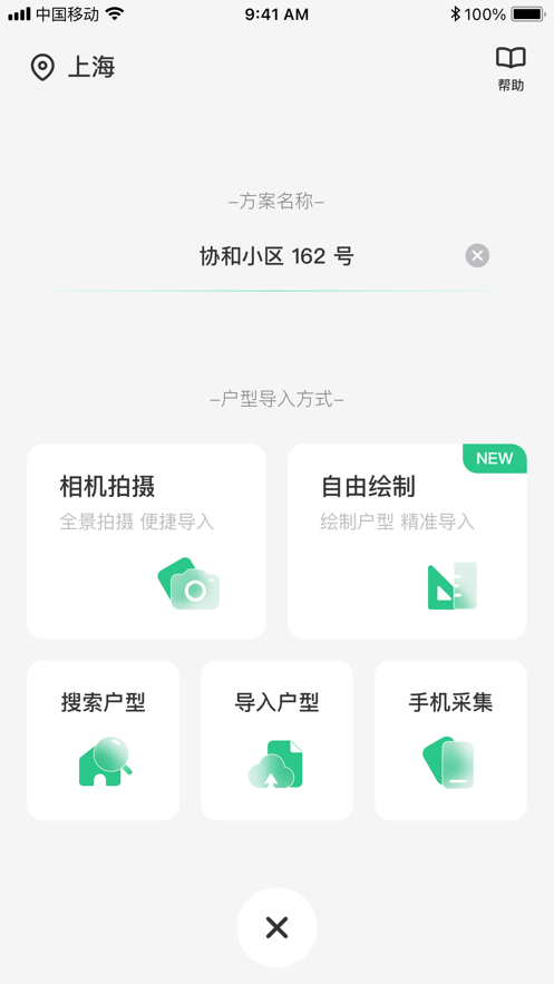亦我VR手机版