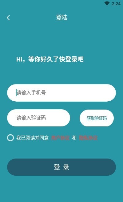 斑马草料二维码手机版