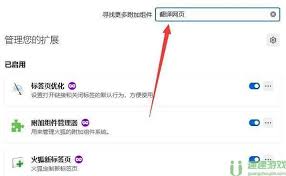 CrazyGames如何设置中文