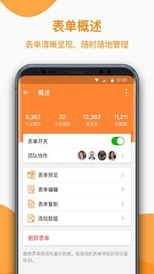 金数据最新版