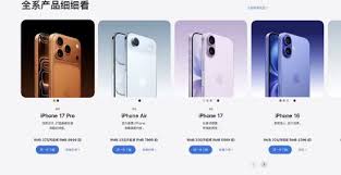 iphone17和iphone16全系列国行价格哪个更便宜