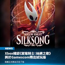 空洞骑士丝之歌属性编辑是什么
