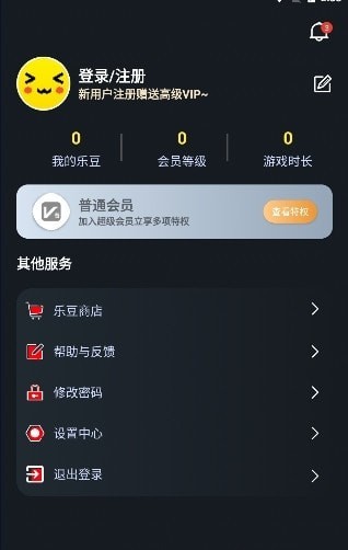 像素联机平台手机版