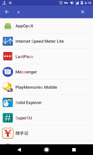 AppOpsX手机版