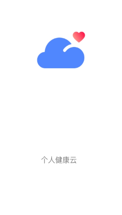 健康泽州居民免费版