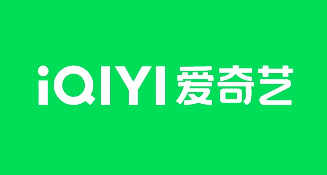 爱奇艺旗下APP