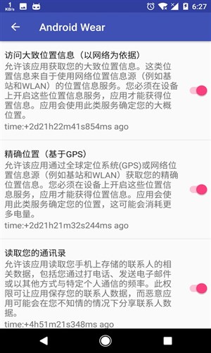 AppOpsX最新版