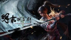 明末渊虚之羽瞬间满级有什么BUG
