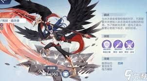 奥奇传说手游圣翼光天使怎么获取