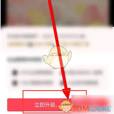 图怪兽如何下载无水印