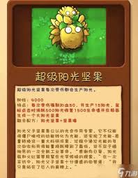 植物大战僵尸融合版象棋模式植物升级路径怎么玩