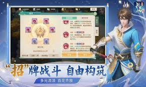 梦想世界长风问剑录剑侠流如何搭配