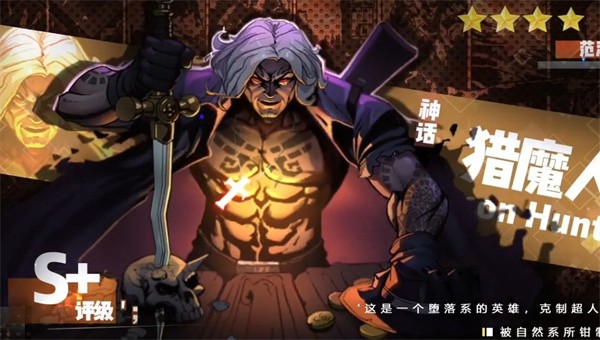 英雄争霸战贪玩免费版