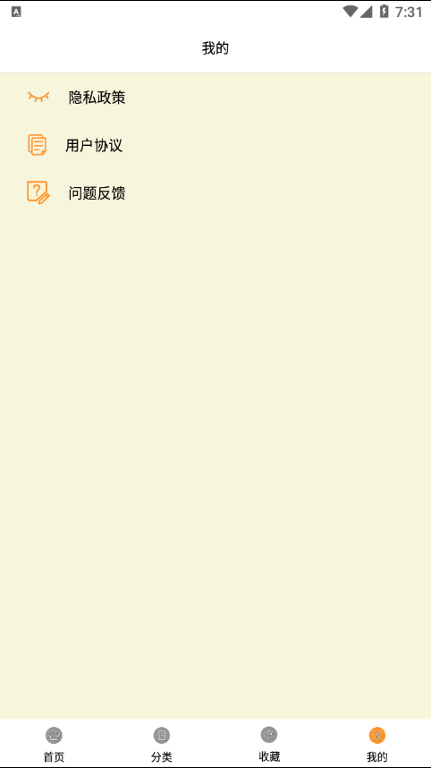菜鸟下厨房免费版