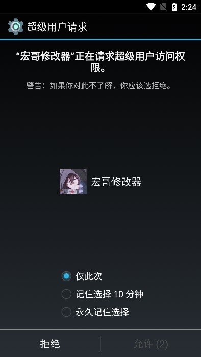 宏哥器