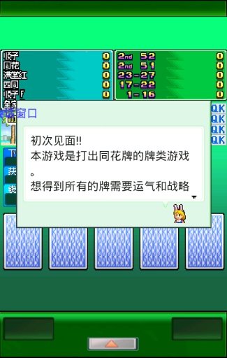 卡牌交换牧场最新版