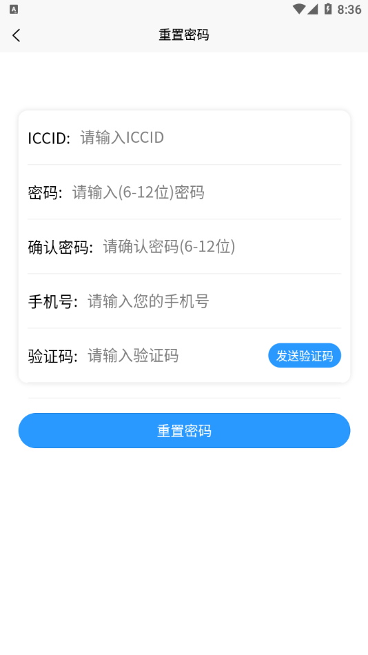 多多流量官网版