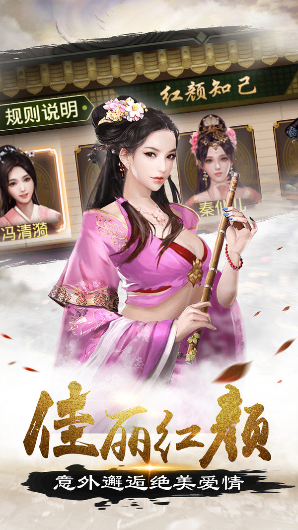 帝王时代手机版