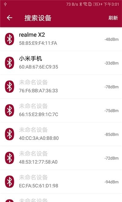 蓝牙串口调试助手官网版