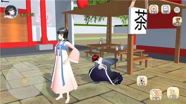 樱花校园汉服模拟器官网版