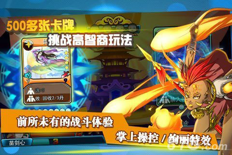 卡卡西游