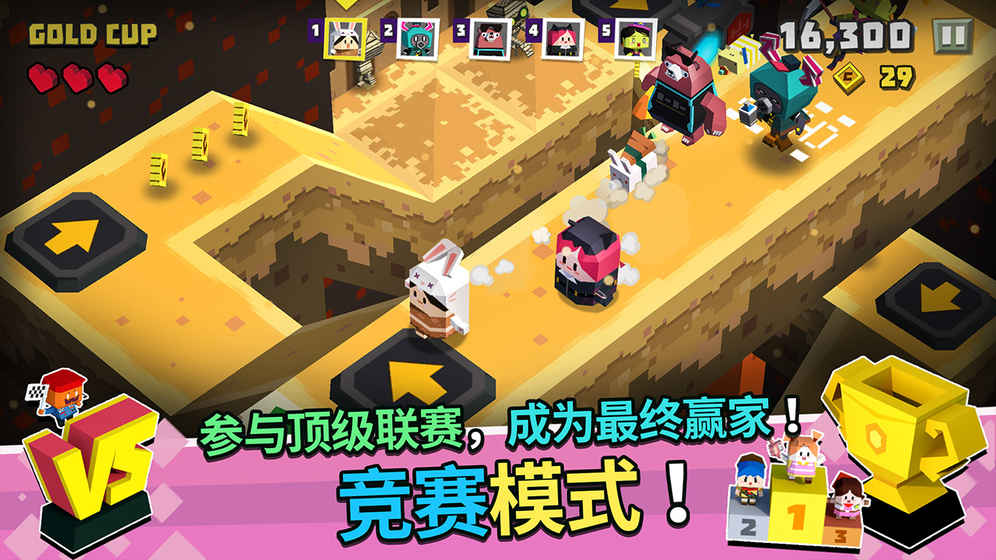 方形之路官网版