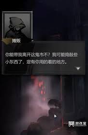 神探诡事录第六章清城山事件攻略大全