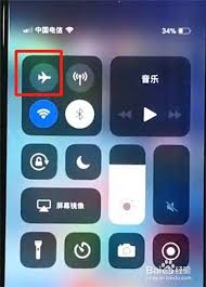 开启飞行模式别人打电话会怎样