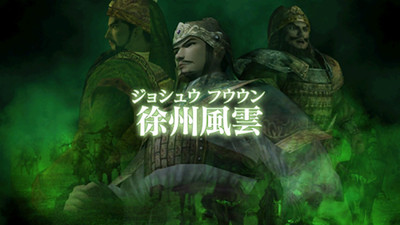 三国志战纪手机版