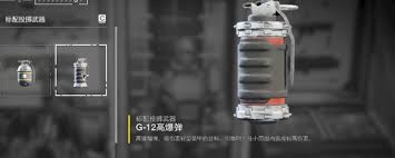 绝地潜兵2燃烧弹手雷武器的特点是什么
