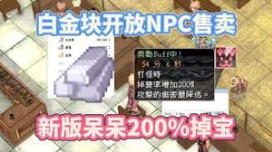 仙境传说仪式的房间副本怎么打