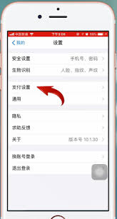 伊对如何注销账号