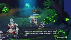 天缘传说蜥蜴人的反击任务攻略