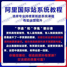 阿里巴巴国际站买家入口在哪