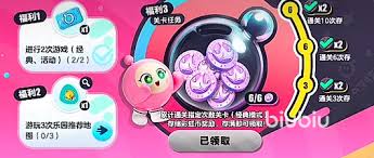 蛋仔派对三周年具体日期是几月几日