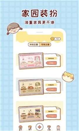 小麻薯手帐免费版