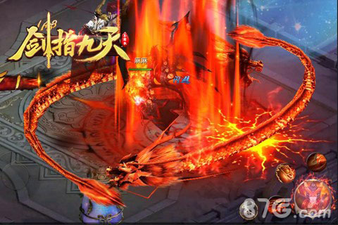剑指九天免费版