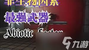 非生物因素如何击杀作曲家