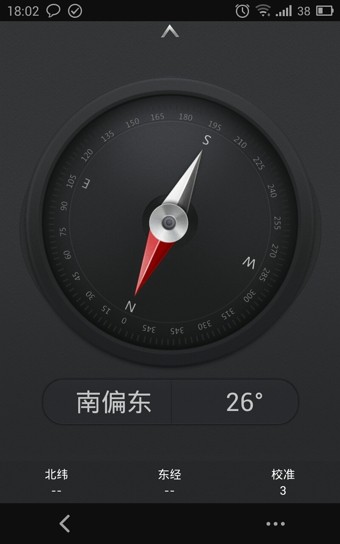 OPPO指南针免费版