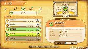 幻想生活i如何获取化石碎片