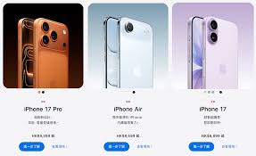 双十二iPhone17Pro有优惠吗