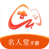 名人堂官网版