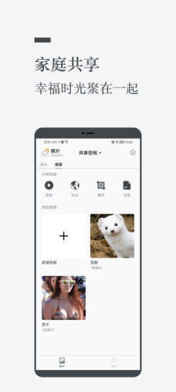 闲云免费版
